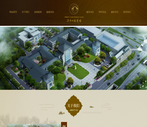 扬州二十四桥宾馆管理有限公司