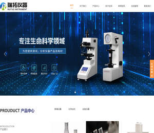 济南瑞拓仪器有限公司