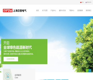 变频器/软起动器/高低压成套控制柜