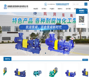 衬氟强力自吸泵