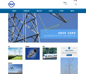 北京帕尔普线路器材有限公司