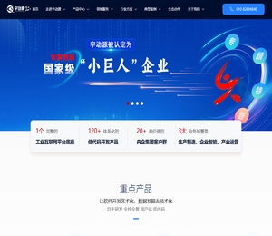 宇动源（北京）信息技术有限公司