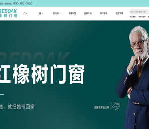 断桥铝门窗十大品牌