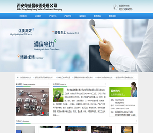 西安不锈钢电解抛光工厂