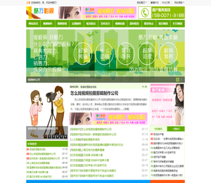 视频制作公司视频剪辑视频拍摄