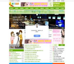 酒泉钢铁（集团）有限责任公司