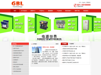 上海奇皮尔电气制造有限公司