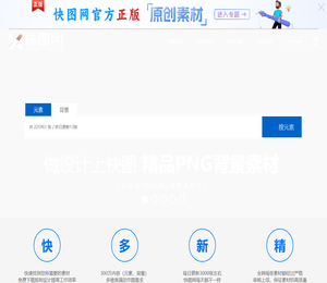 快图网
