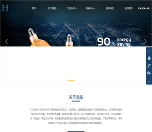 江门市龙佑光电科技有限公司