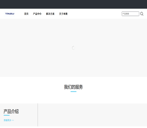 山东泰数信息科技有限公司