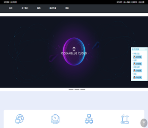 北京光通智慧信息技术有限公司
