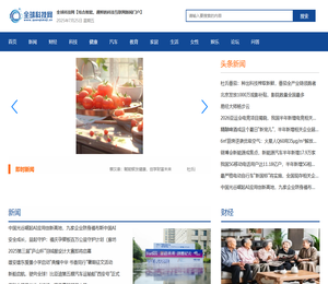 全球科技网【结合智能
