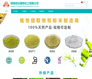 第七在线导航(顺富网络)