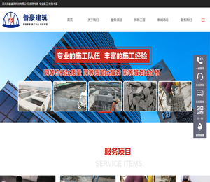 墙体切割拆除免费报价