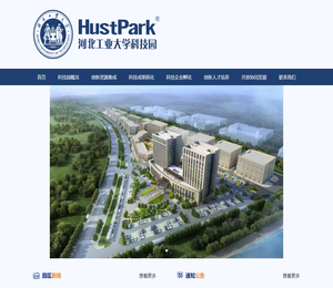 国家大学科技园管理中心