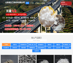 聚丙烯纤维价格