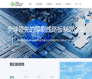 江苏多层线路板