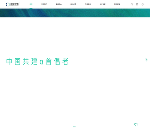 蓝绿双城科技集团有限公司