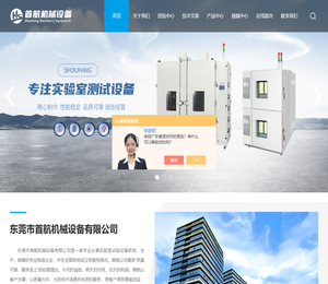 立式挤压针刺试验机