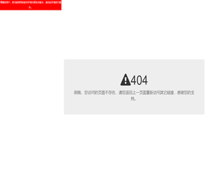 北京联世传奇网络技术有限公司