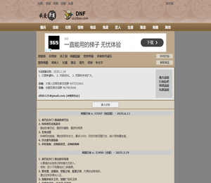 52巨商：巨商伝,官網,港服,韩服,巨商私服,熱血巨商