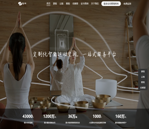 随心瑜，定制化智能运动空间，一站式服务平台