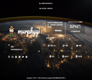 墨菲易主页