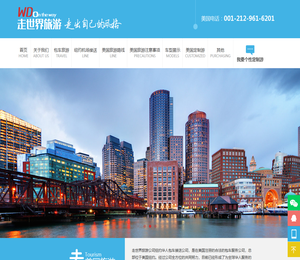 美国纽约包车旅游