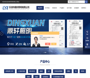 防爆LED棒管灯,固态手提探照灯