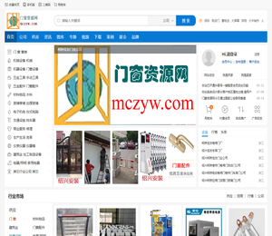 门窗资源网