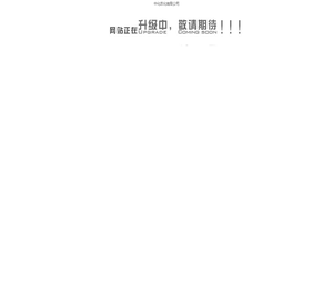 中化农化有限公司