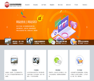 芜湖万网信息技术服务中心