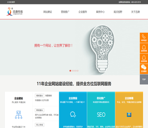 常州网站建设制作