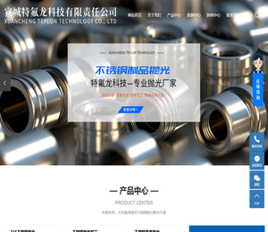 安徽不锈钢抛光