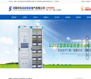 交直流一体化电源