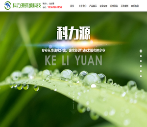 快速油水分离器供应商