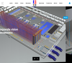佳葆（广东）智造科技有限公司