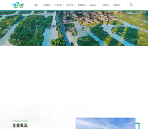 温州一霖再生资源有限公司