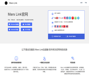 梯子加速器推荐