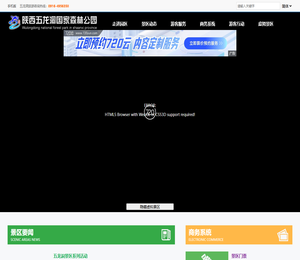 陕西五龙洞国家森林公园