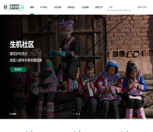 北京星巴克公益基金会