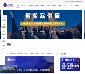 无忧留学2025｜英美澳加港澳新留学申请｜30年专注海外升学