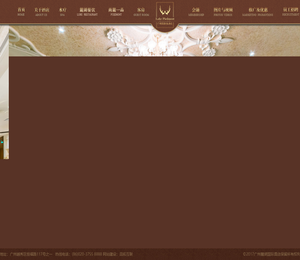 广州麓湖国际酒店