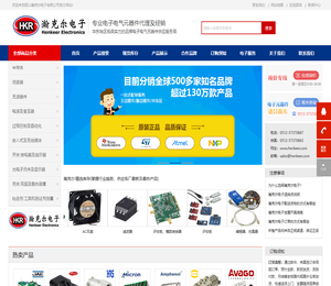 昆山瀚克尔电子有限公司