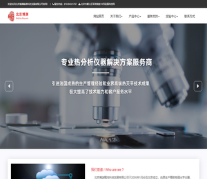 北京博渊精准科技发展有限公司