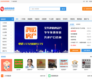 大港油田信息港