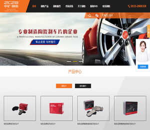 陶瓷刹车片厂家