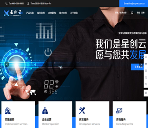 百胜软件,北京百胜软件,全渠道数字零售解决方案服务商,全渠道业务中台,OMS电商系统,SCRM会员系统