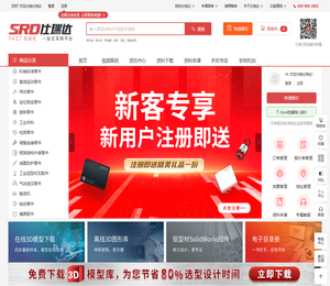 仕瑞达工业零部件商城