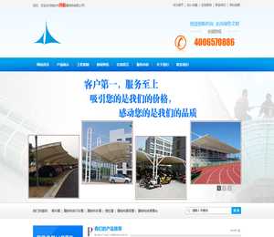 （十年老品牌瑞安市创新）停车棚